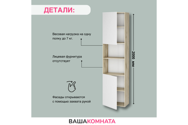 Пенал открытый "Вирола" ПО-500