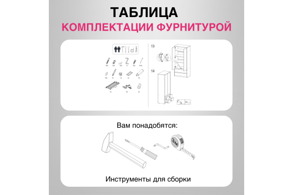 Шкаф двухдверный "Айден" ШК06-900 (Улучшенная фурнитура)